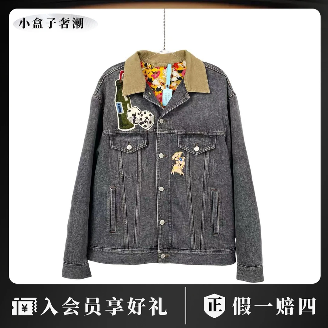 GUCCI/古驰 bb0057  香蕉小猪外套 44码