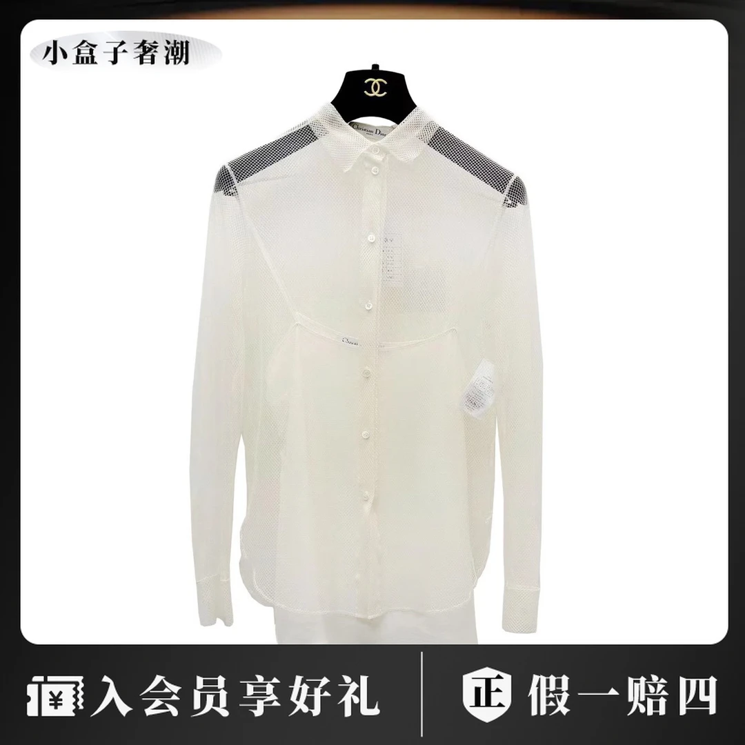 DIOR/迪奥dd0477 网纱罩衫+吊带 34码