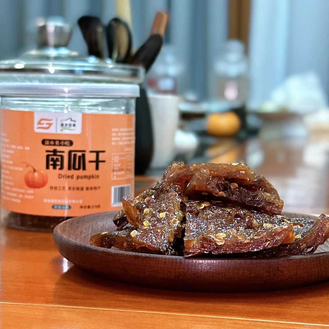 南瓜干新鲜南瓜晒干江西特产传统生晒小吃零食