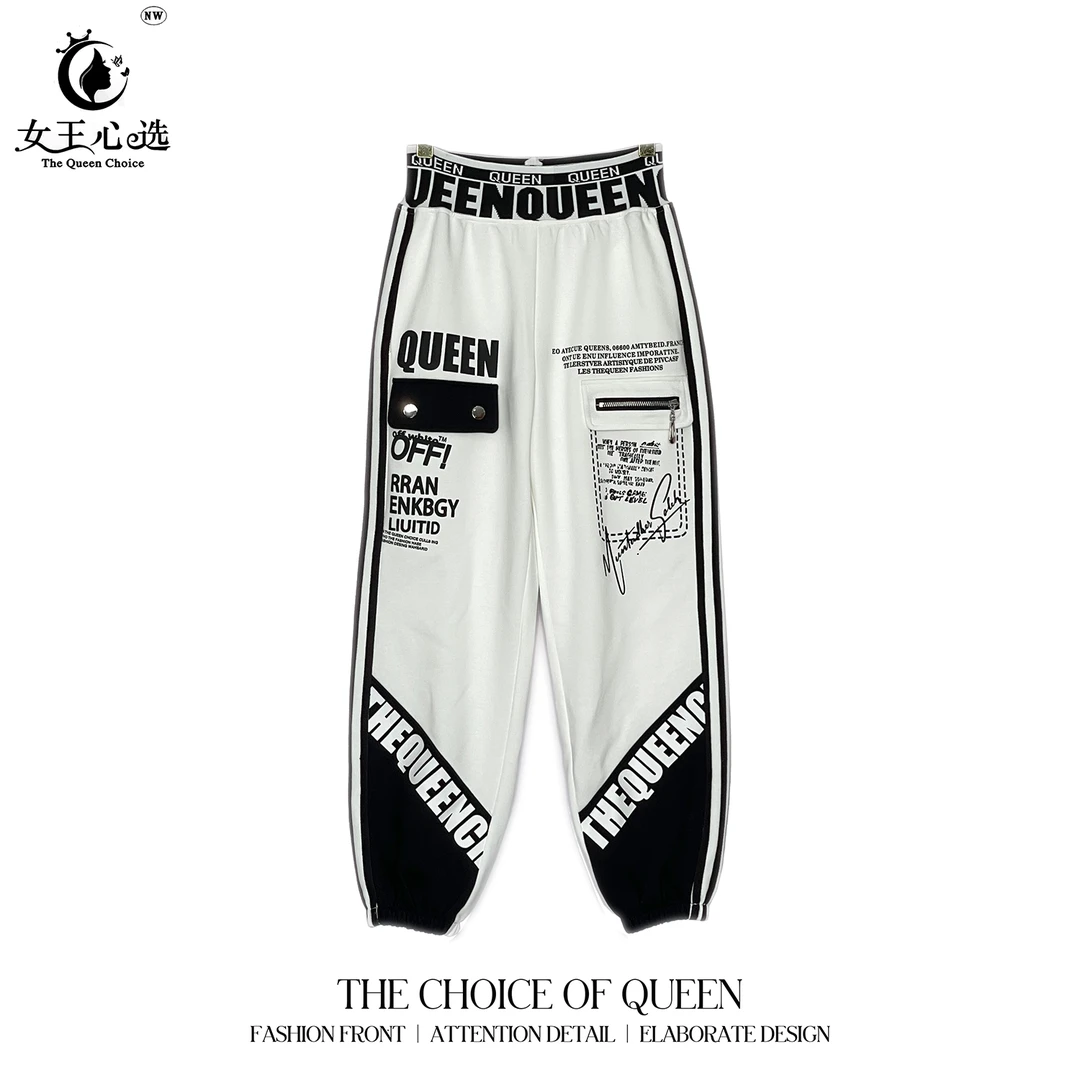 现货【衣圆圆】D38395秋季新款宽松百搭拼接字母口袋哈伦束脚长裤