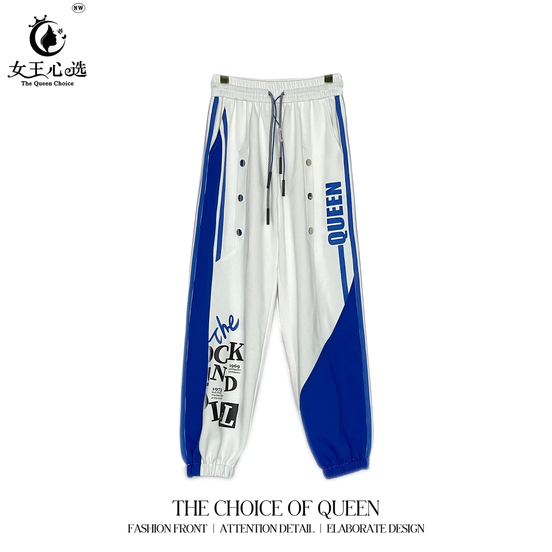 现货【衣圆圆】D97811秋季新款宽松百搭拼接字母扣子哈伦束脚长裤