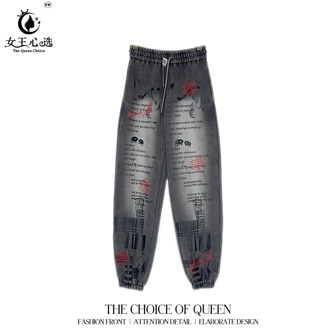 【衣圆圆】D38892秋季新款宽松百搭拼接字母洗水束脚长裤