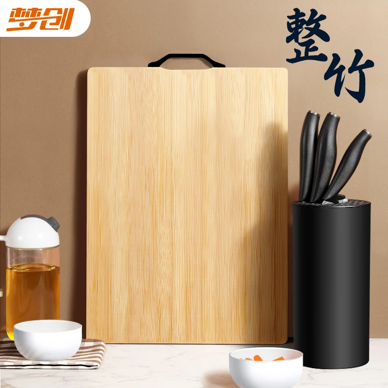 梦创整竹切菜板家用菜板案板砧板厨房面板切菜板剁骨粘板z