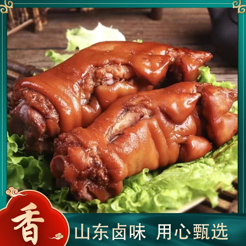 【第二只0元】410g（猪蹄+辣椒油+手套）爆胶猪蹄带筋开袋即食JF