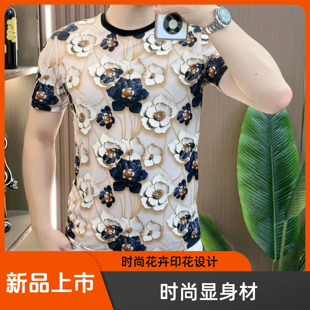 T恤夏季新款休闲圆领半袖时尚帅气个性浮雕花纹修身百搭短袖男