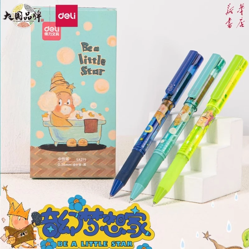 Deli/得力【奇幻梦想家】插画师卡通泡泡可爱印花全针管中性笔拔帽