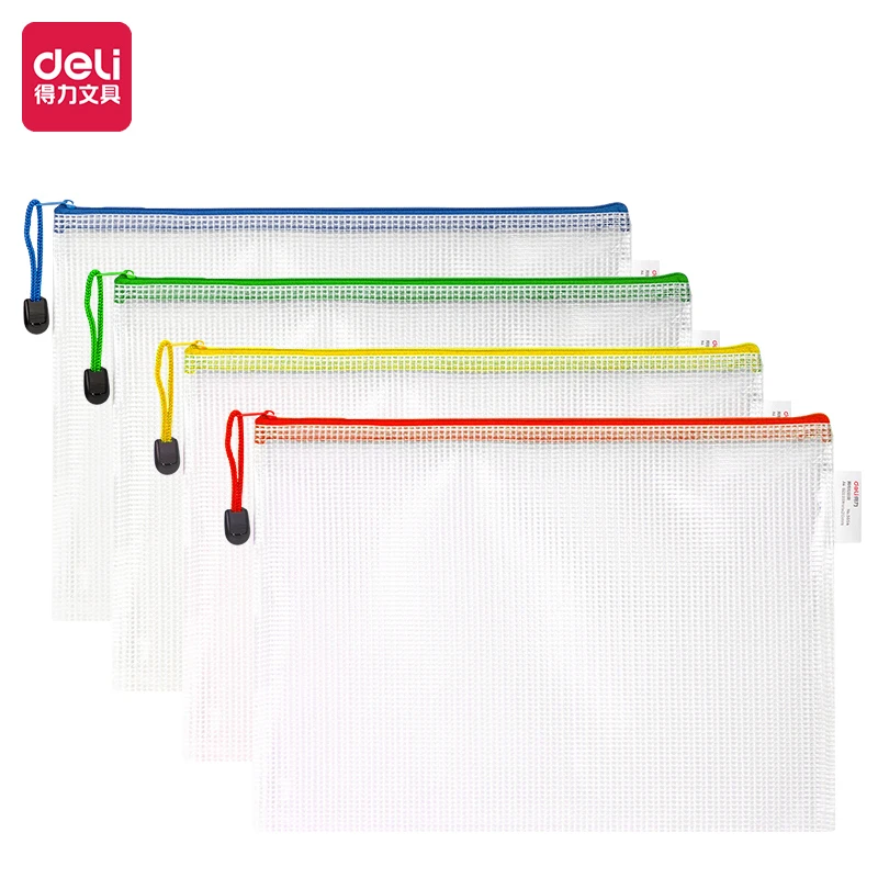 Deli/得力网格拉链袋收纳袋网格资料袋高考毕业季手工大容量办公