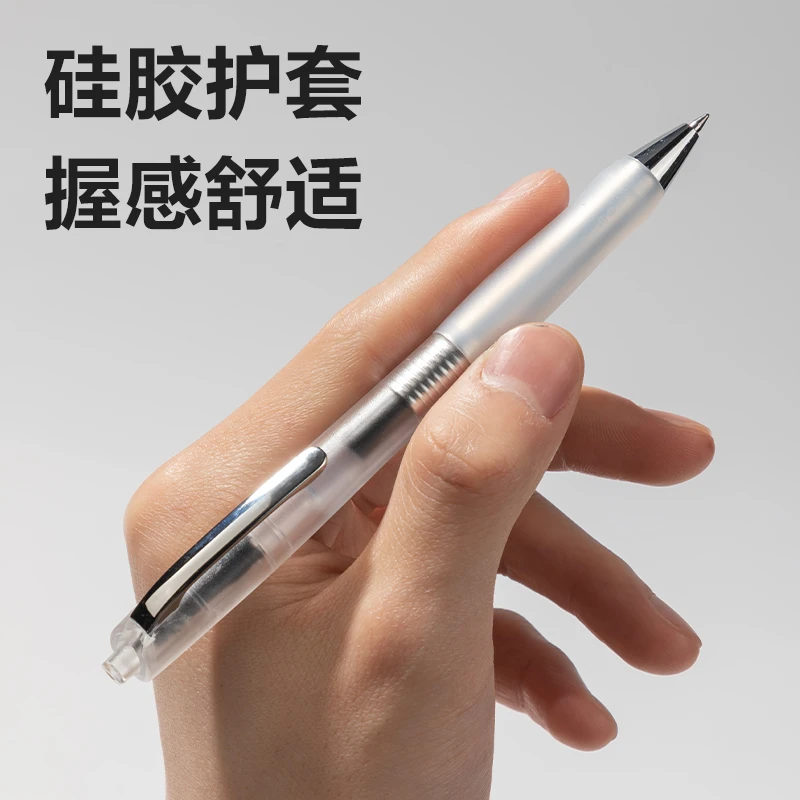 Deli/得力S60Max弧度收口臻顺滑按动商务中性笔0.5mm子弹头不断墨