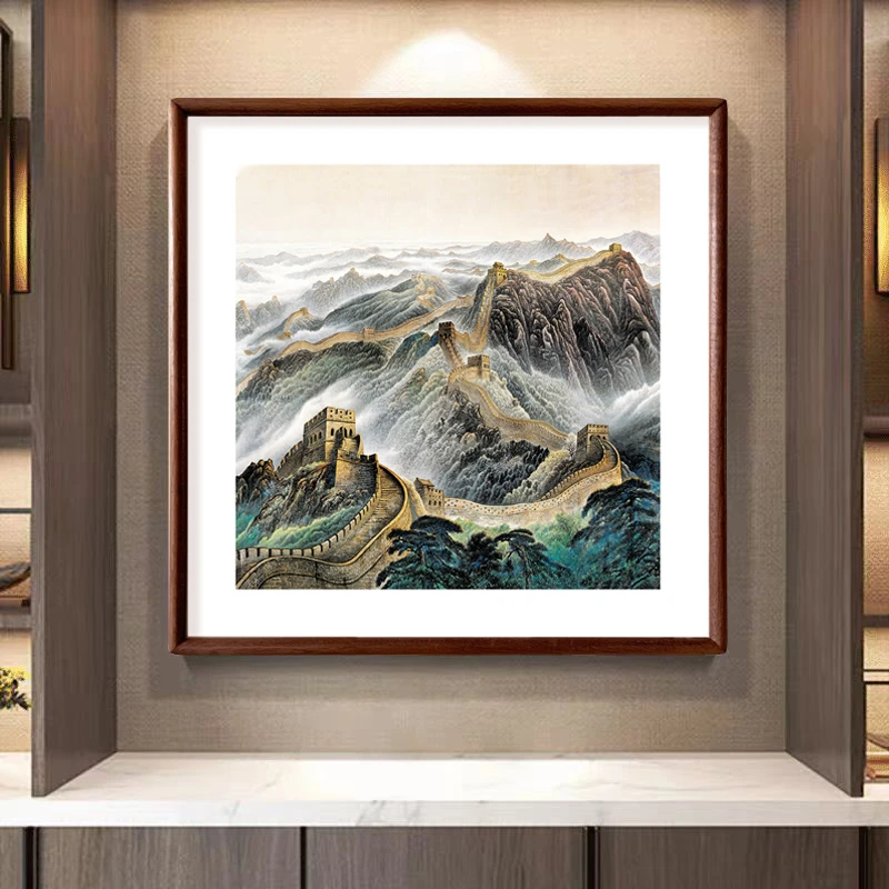 【万里长城】80斗方 新中式实木画框 手工装裱  茶室玄关办公室挂画