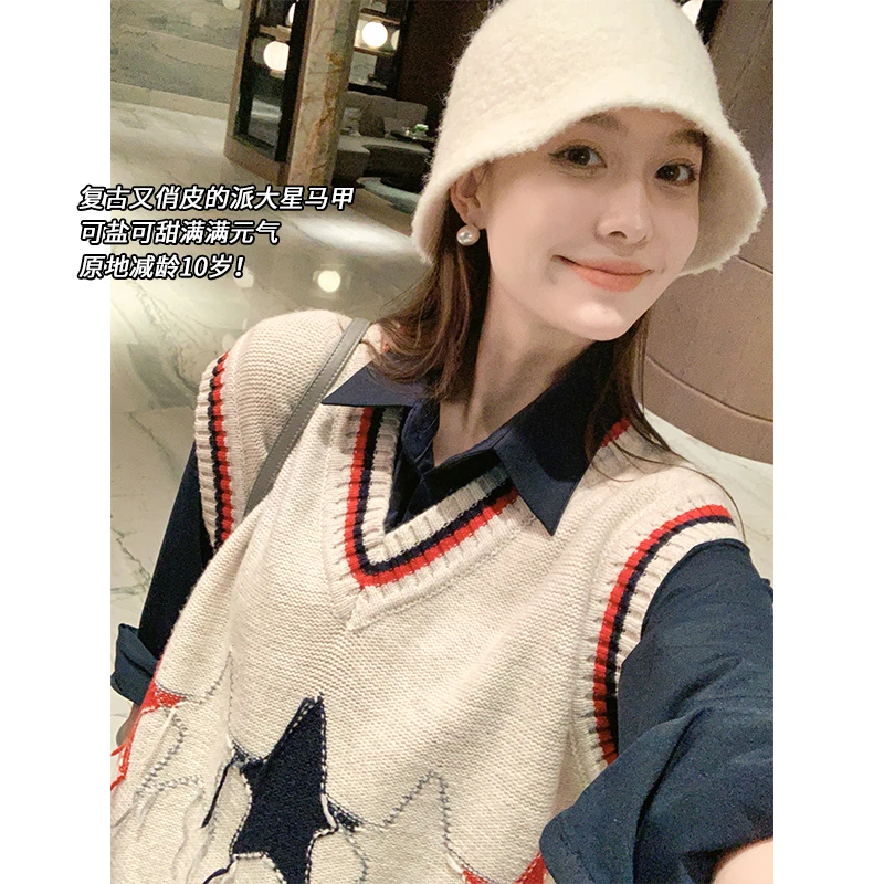 【品质好物】 派大星马甲 绵羊毛混纺撞色星星流苏复古V领背心
