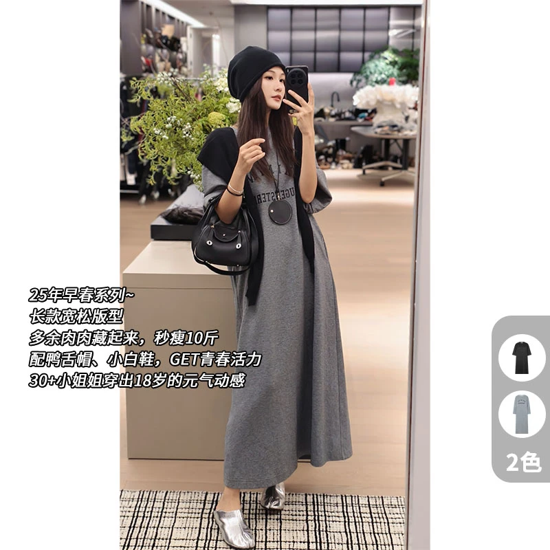 【11-12】 星星眼连衣裙 精梳棉宽松圆领印花字母长/短袖T恤裙