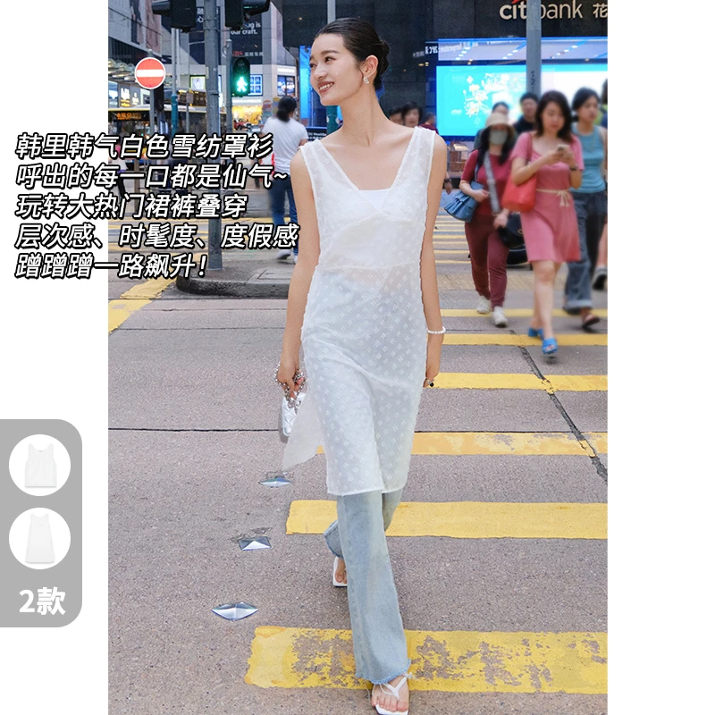 【品质优选】朦胧半夏背心裙 剪花雪纺|仙气V领无袖上衣连衣裙