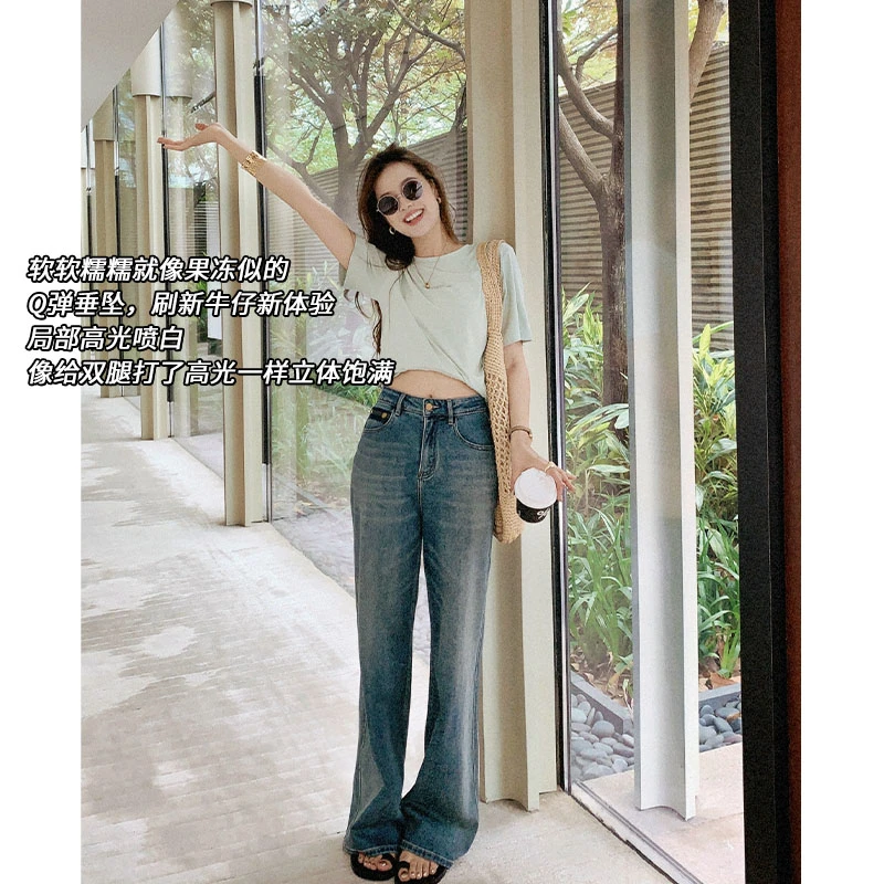美洋MEIYANG果冻牛仔裤【60系列】 Q弹垂坠~高腰休闲阔腿长裤