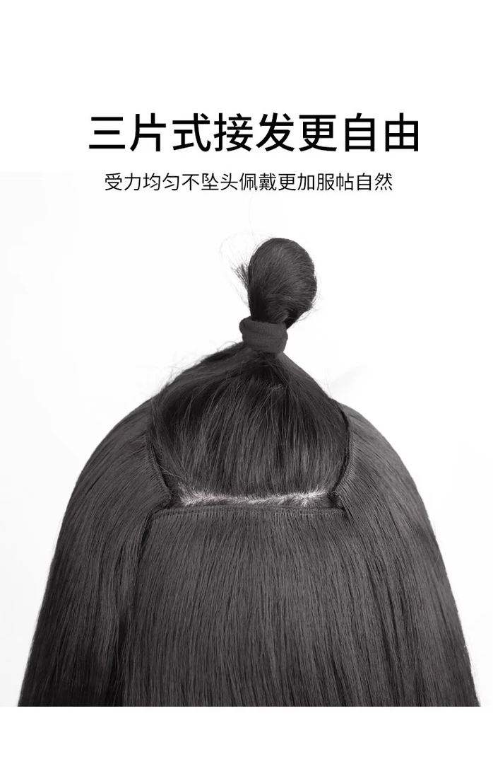 2024年新款隐形包边.45-60厘米无痕手织全真发发片，用于补发接发