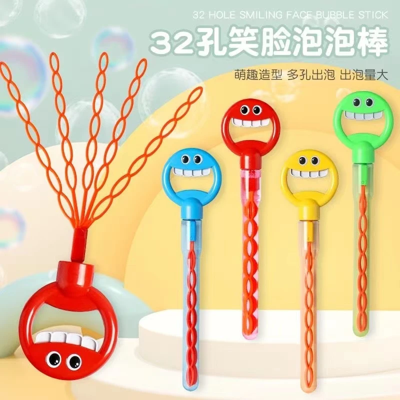五爪泡泡机可放收32孔笑脸泡泡棒张开大量多倍出泡吹泡泡儿童玩具