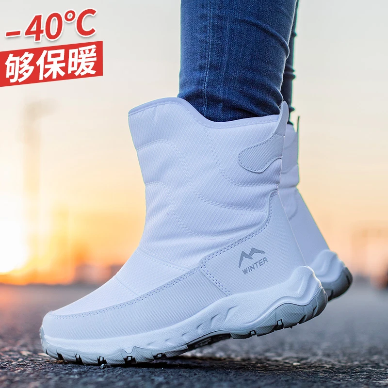 2025年新款雪地棉鞋女款短筒拉链白色东北加绒靴子加厚保暖男女鞋