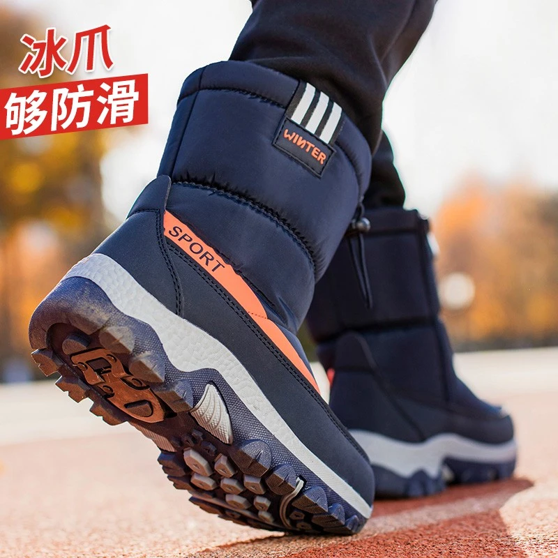 东北加绒保暖男童雪地靴加厚中筒冬季男孩靴子防水防滑儿童大棉鞋