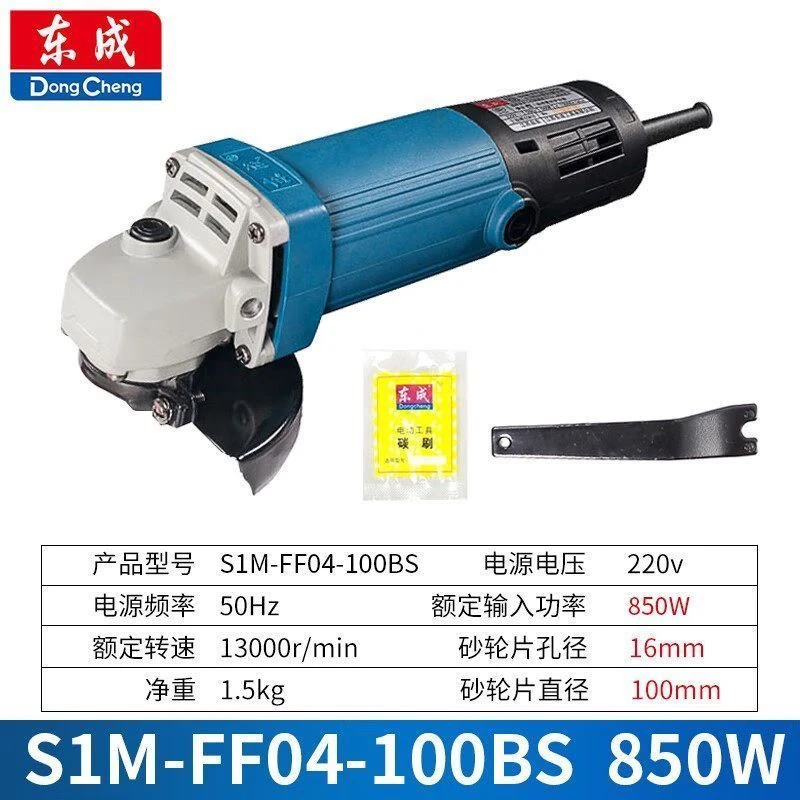 东成后开关角磨机大功率S1M-FF04-100BS细手柄高散热家用磨机切割