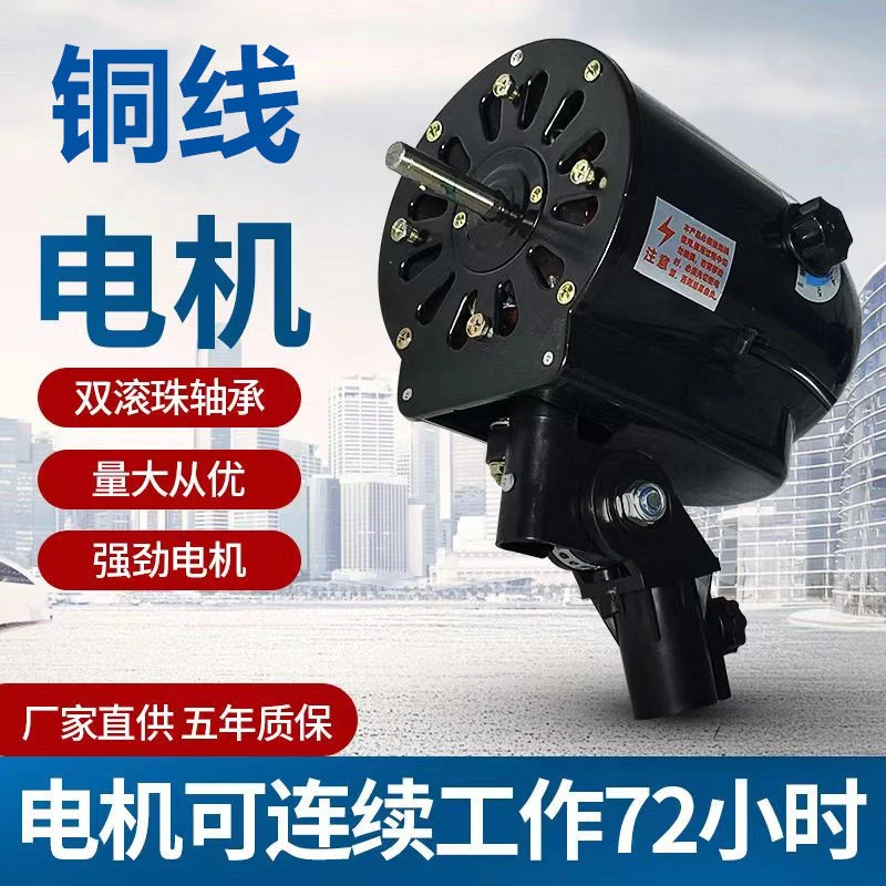 450风扇电机马达18寸铜线机头家用商用落地电风扇电机