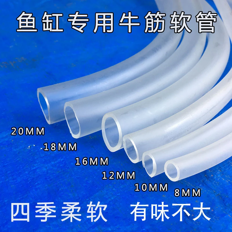 水管软管家用塑料管子软管鱼缸换水管软管橡胶水管软管4分6分水管