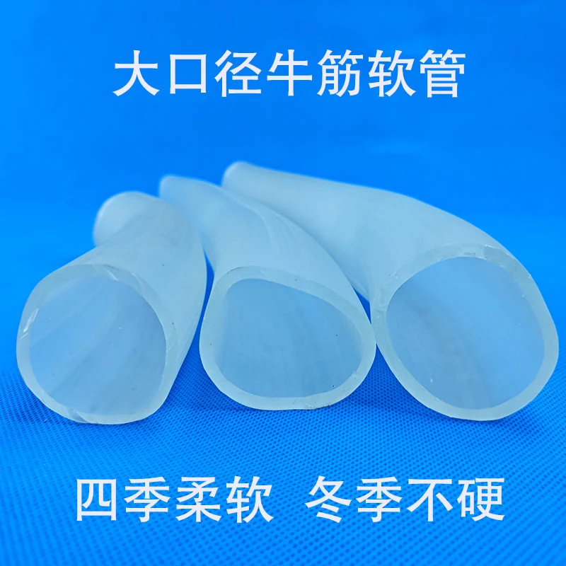 大口径软管水管加厚牛筋管加粗水管软管pvc软管水管1.2寸1.5寸2寸