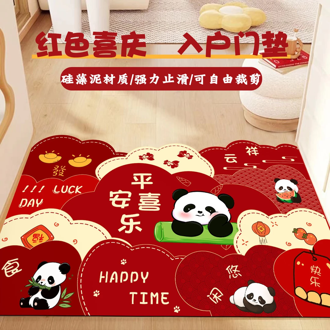 硅藻泥进门强力入户门垫红色喜庆门口脚垫中式家用速干玄关脚垫子