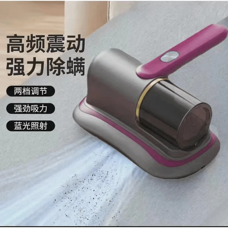 无线除螨仪充电款床上强劲吸尘机除螨虫小型大吸力usb吸尘器
