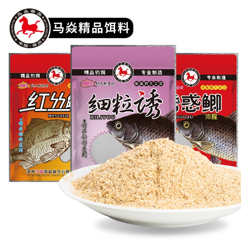 马焱精品 诱惑鲫红丝鲫竞技腥香饵料套装竞技鲫鱼掐鱼饵料瓜子鲫