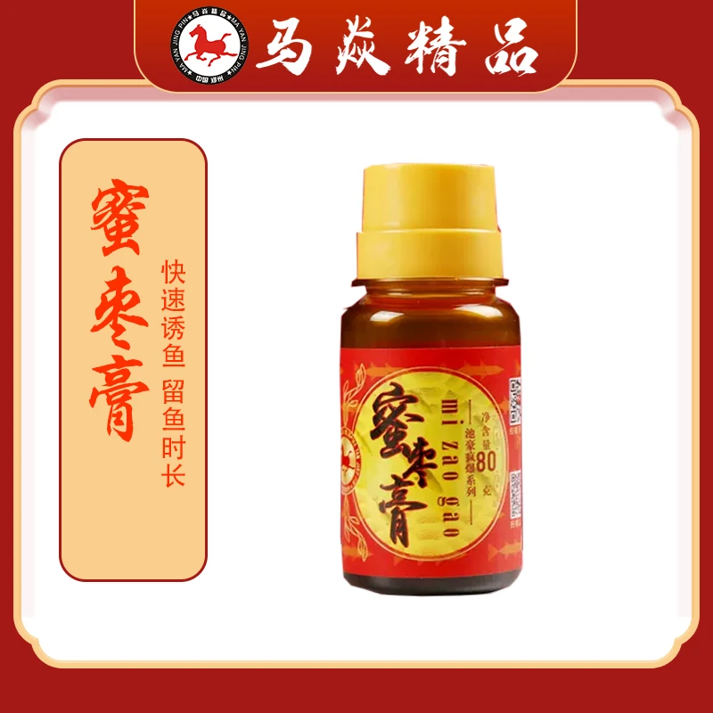 马焱精品黑坑野钓高浓度蜜枣膏夏季垂钓添加剂钓鱼诱鱼剂