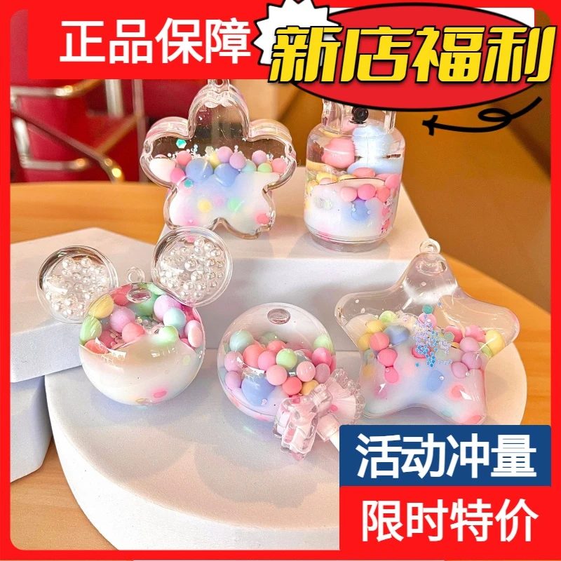 创意亚克力入油流沙瓶夜光白彩珠米奇头棒棒糖亚克力配件