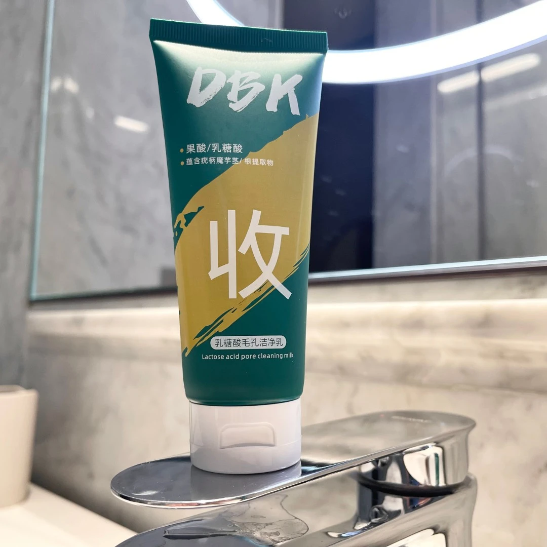 【小红书推荐】氨基酸洗面奶乳糖酸清洁收缩毛孔控油去黑头洁面乳