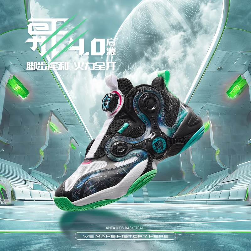 【异形4.0】安踏儿童篮球鞋2025夏季新款防滑耐磨皮网中帮篮球鞋P
