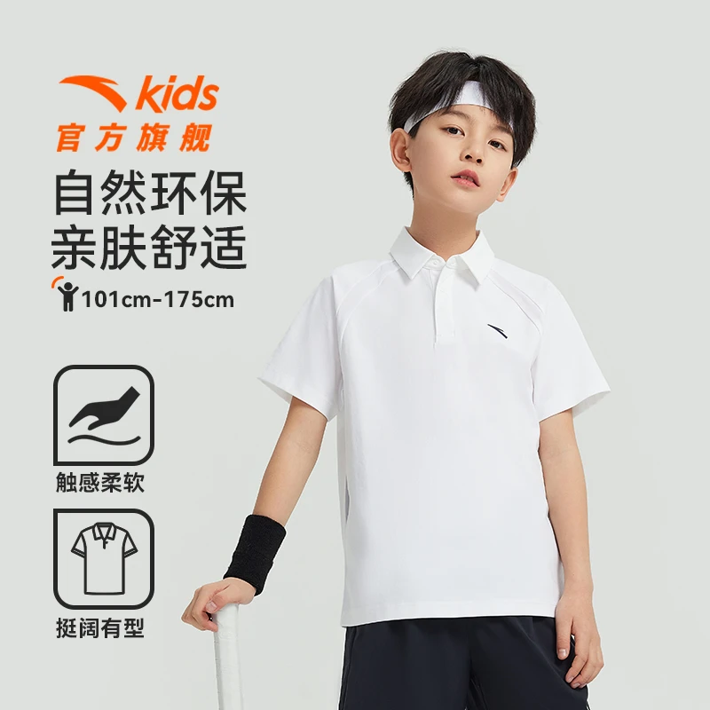 安踏儿童短袖POLO衫2024年夏季新款男大童吸汗速干舒适休闲P