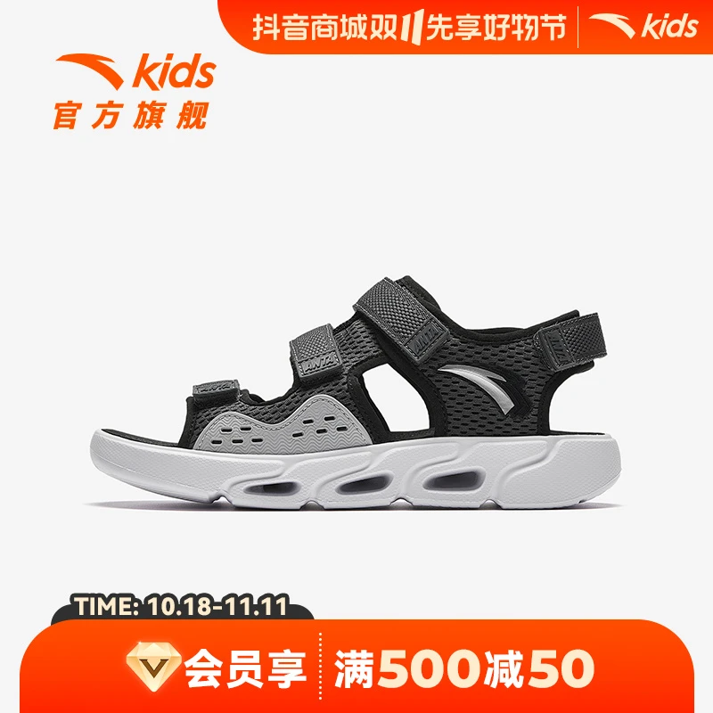 安踏儿童男大童沙滩鞋2024夏季新款舒适防滑耐磨休闲款凉鞋P