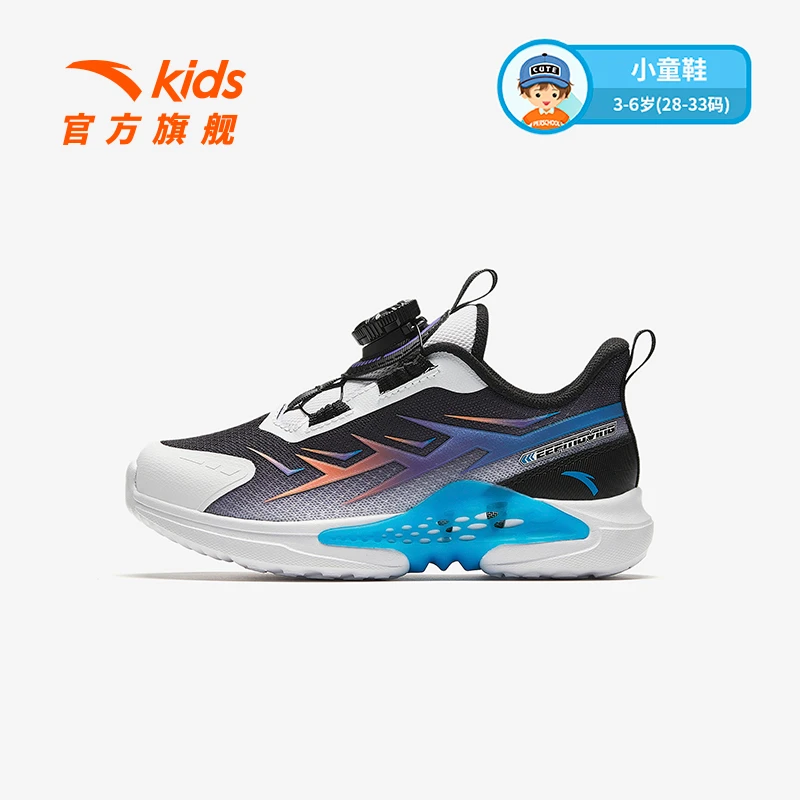 安踏儿童追风跑鞋小童缓震舒适运动鞋A312419950欧若风