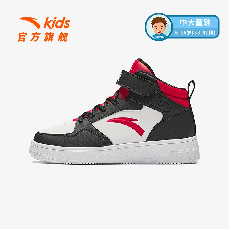 【醒狮款板鞋】安踏儿童男女大童新款舒适百搭高帮板鞋A12438004