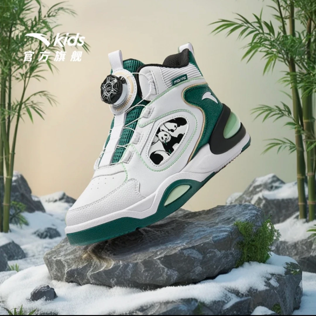 【弧光板鞋】安踏儿童男女童2025款舒适防滑耐磨高帮运动休闲板鞋潮