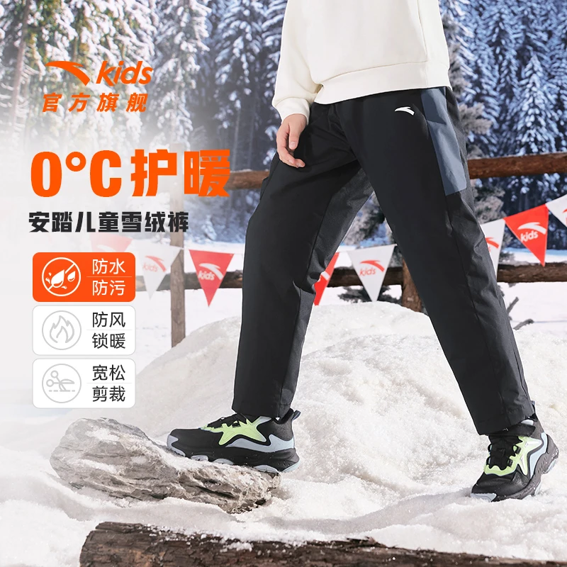 安踏儿童男大童羽绒长裤2025冬新款舒适保暖青少年御寒运动欧若风