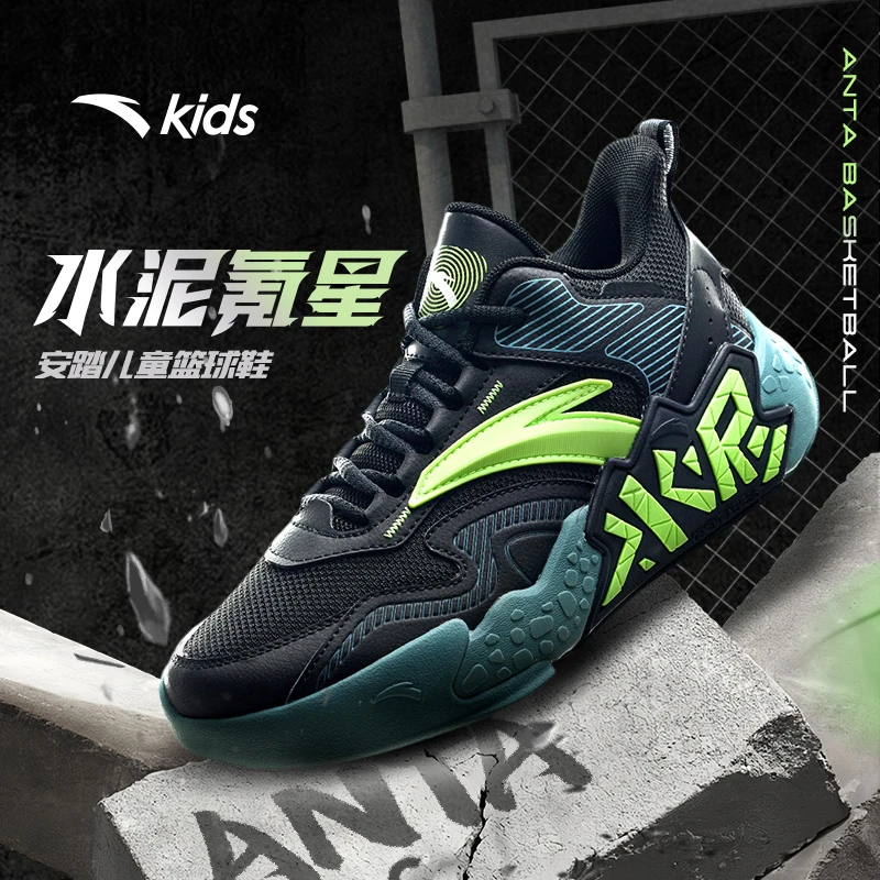 安踏儿童男大童篮球鞋2025春季新款舒适防滑耐磨青少年运动篮球鞋