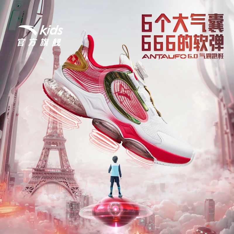 安踏儿童男小童高能感跑鞋2025年春季舒适防滑耐磨运动跑步鞋潮P