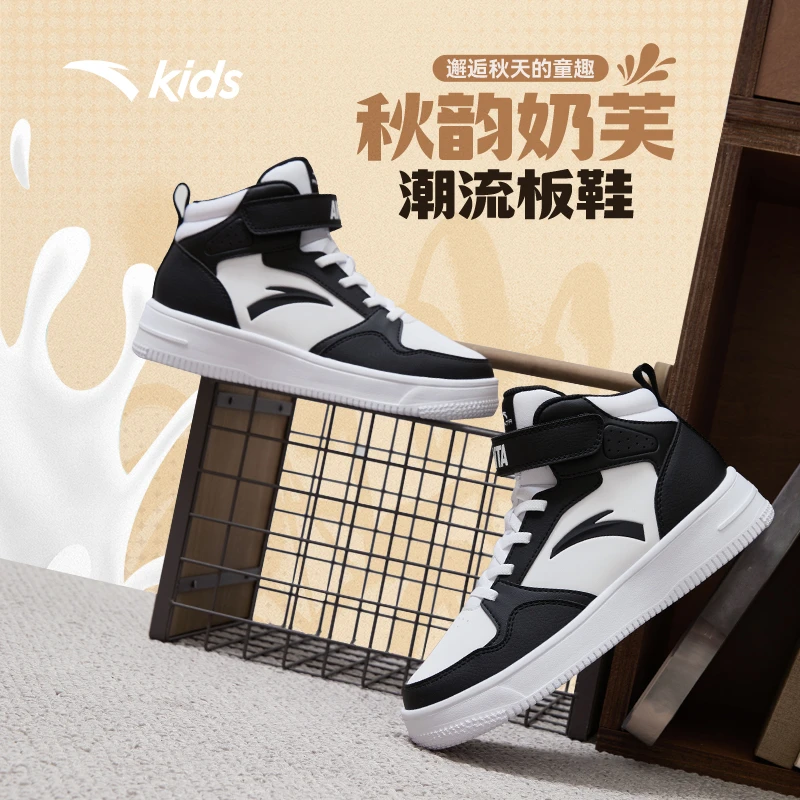安踏儿童男女大童板鞋2025春季新款百搭男士春季高帮板鞋欧若风
