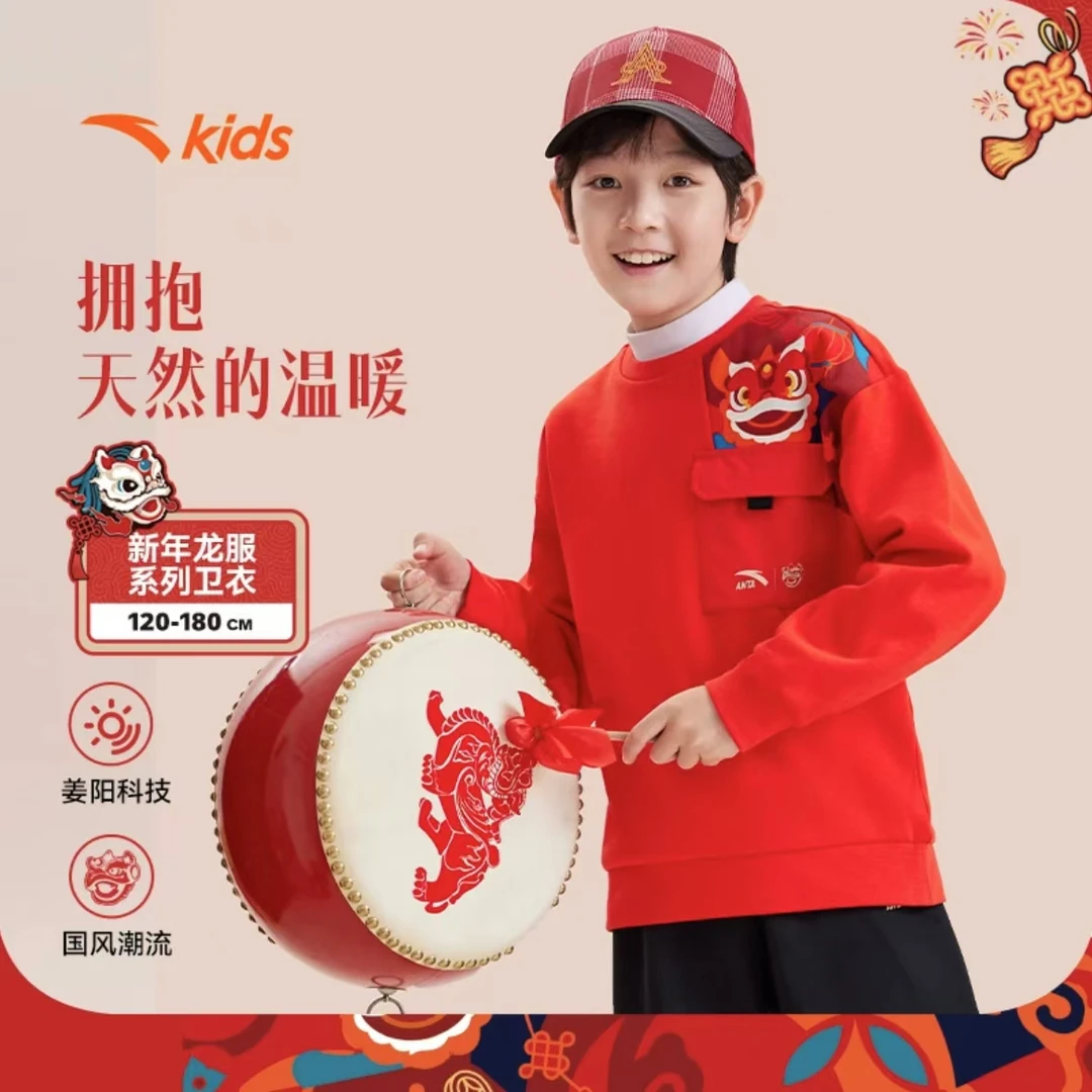 【醒狮款】安踏儿童男大童针织套头衫冬季新款加绒休闲卫衣欧若风