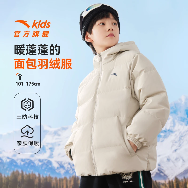 安踏儿童男女大童羽绒服2024冬款舒适保暖抗寒青少年三防羽绒外套