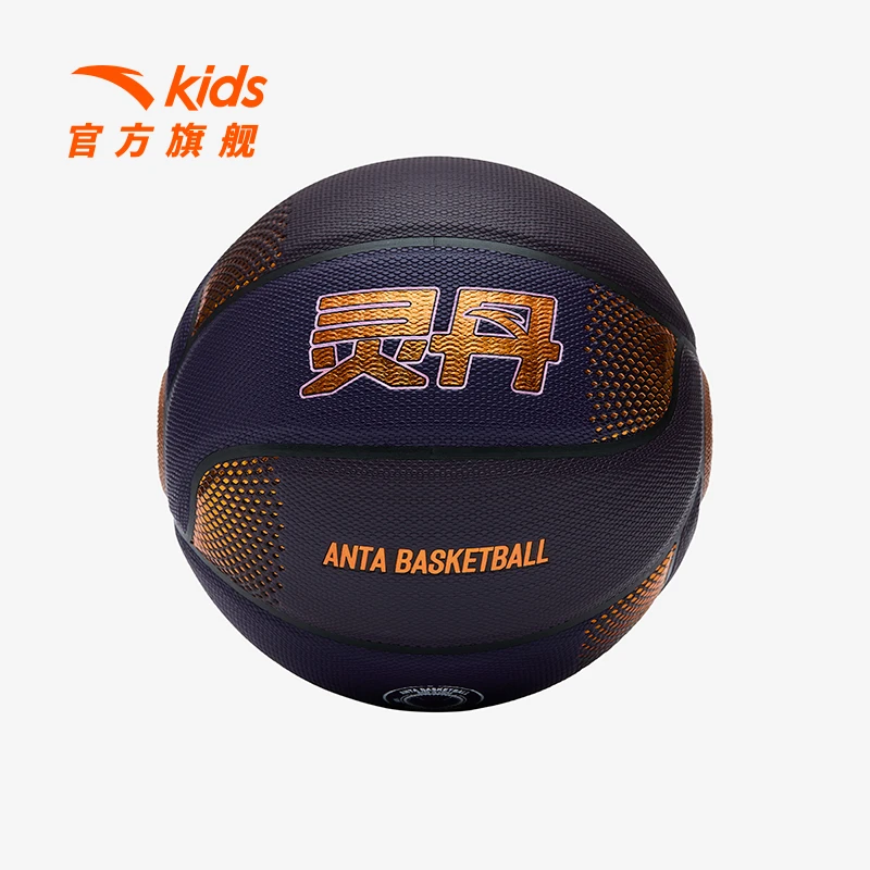 安踏儿童学生篮球2024年四季通用新款男女大童室内外篮球训练