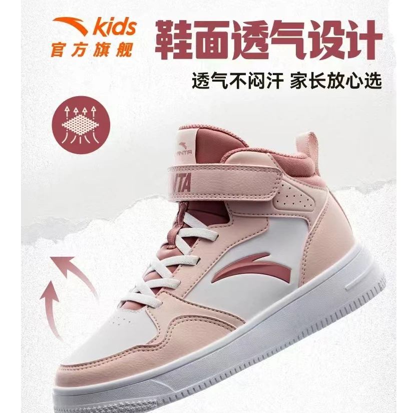 安踏儿童女大童棉鞋2025冬新款舒适保暖青少年御寒加绒棉鞋运动P