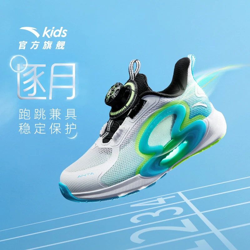 安踏儿童逐月跑鞋小童缓震耐磨舒适跑鞋A312429999欧若风