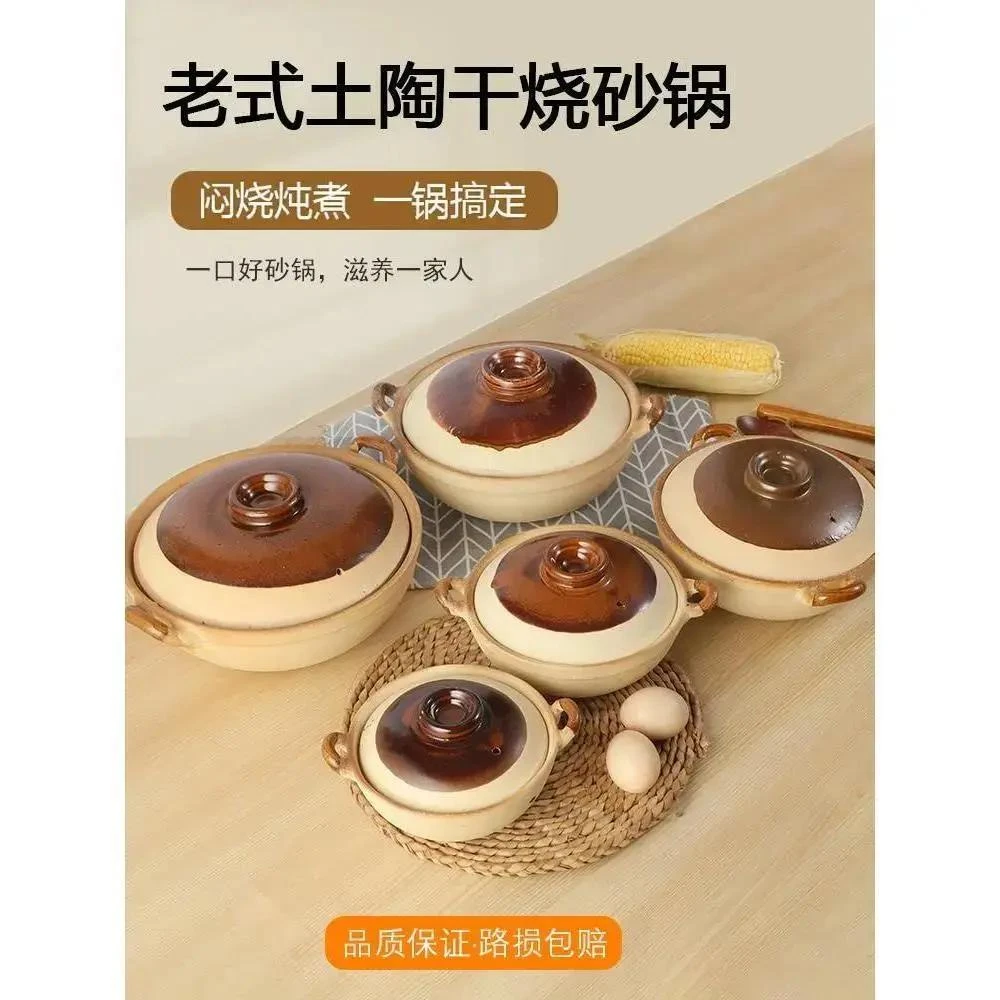 老式煲仔饭砂锅家用传统粗陶专用土砂锅带手柄广东沙锅耐高温SG03