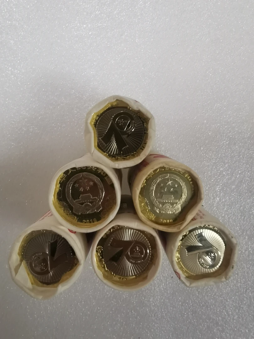 法定货币70周年纪念币整卷