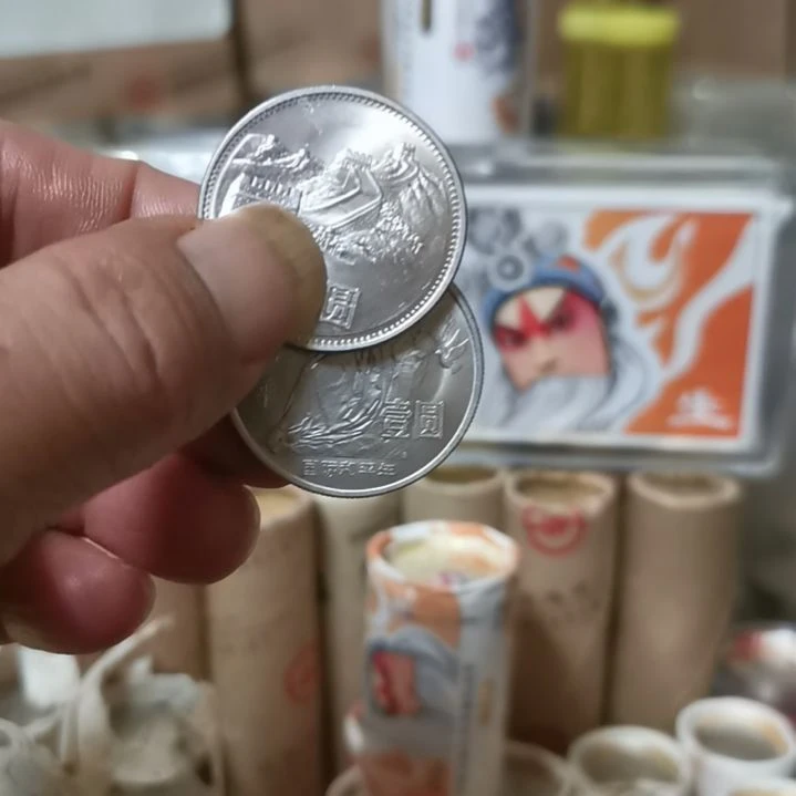 【闪购商品】铜五*零和平