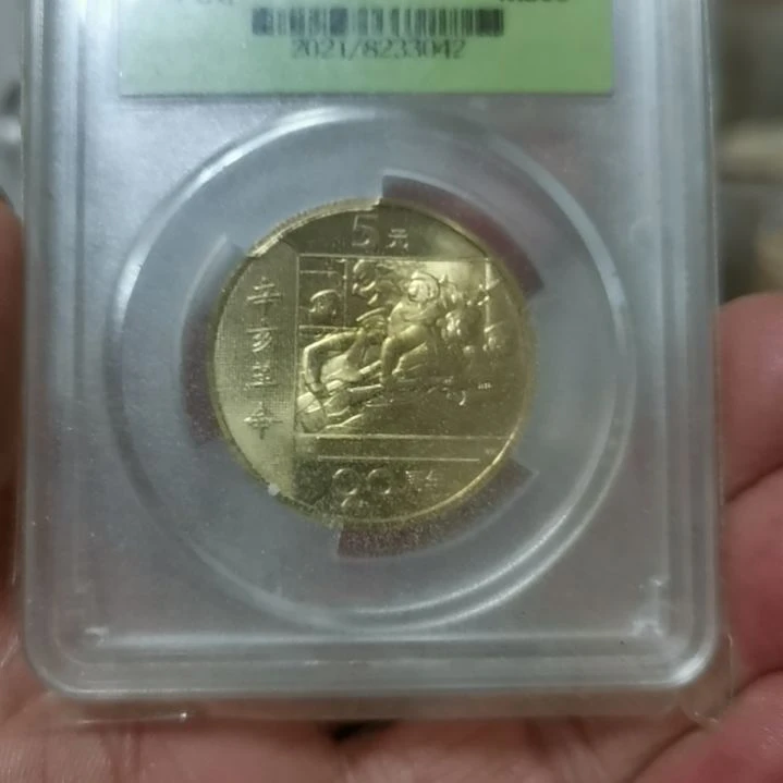 【闪购商品】铜骑****风辛亥